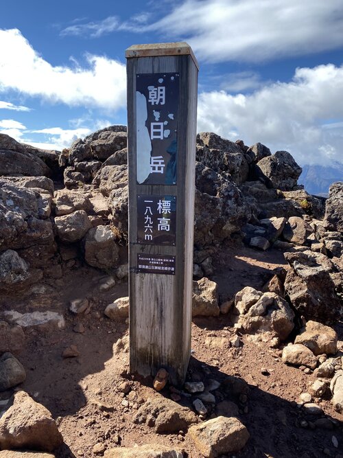 １０強風の朝日岳.jpg