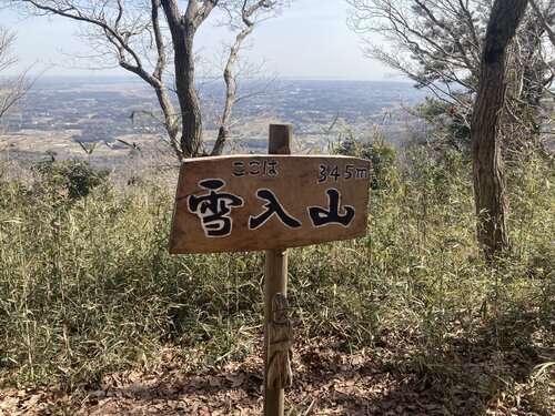 写真20、雪入山②.jpeg