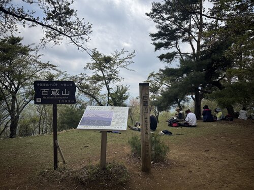 百蔵山山頂写真.jpg