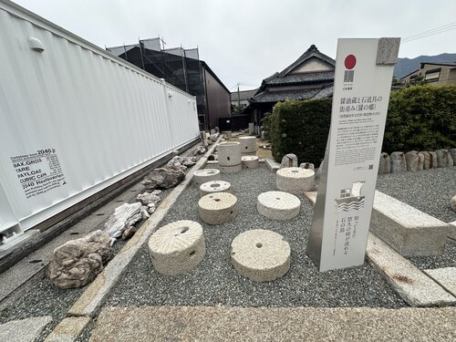 石道具②.jpeg
