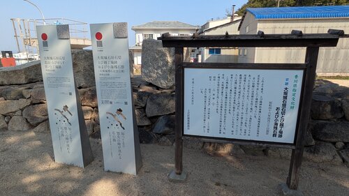 残石公園.jpg