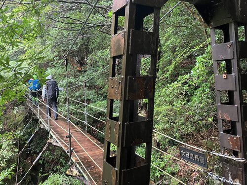 008大日嵓吊橋.jpg