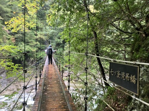 041七ツ釜滝吊橋.jpgのサムネイル画像