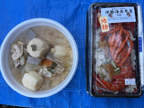 4.伊勢海老弁当と豚汁.jpg