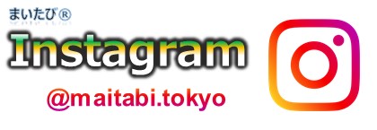 まいたび　インスタ